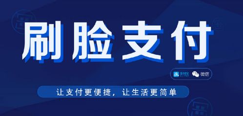 刷臉技術(shù)是否屬于人工智能？——綠信集團(tuán)商務(wù)代理代辦服務(wù)解析