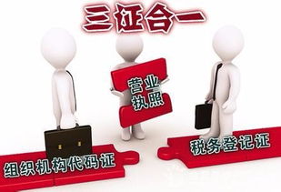 企業(yè)一站式服務(wù) 公司注冊(cè)、變更與代理記賬全解析