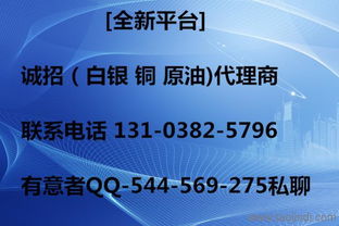 天威大宗商品代理體系全解析 個人與公司代理價格、廠家對接、產品圖片及商務代辦服務指南