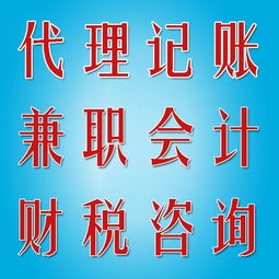 十堰企業一站式財務與商務解決方案 代理記賬、審計評估與稅務籌劃